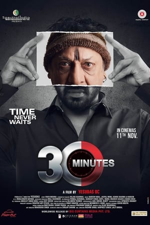30 Minutes (2016) Movie - [300MB] Movie Poster