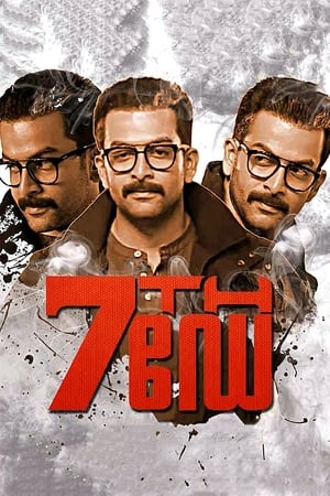 7th Day (2014) Hindi Dual Audio [1.2GB] Movie Poster