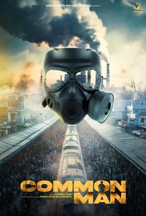 Common Man (GUJ) 2025 Gujarati Dual Audio Movie Poster