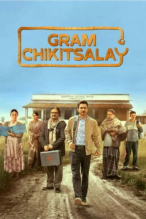 Gram Chikitsalay 2025 Season 1 Hindi Audio [ALL EPISODES] Movie Poster