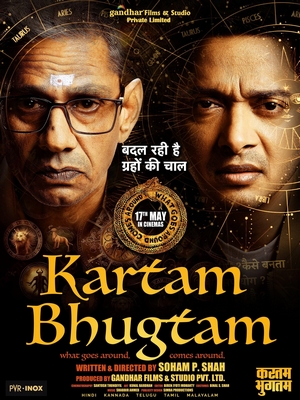 Kartam Bhugtam 2024 Hindi Movie Poster
