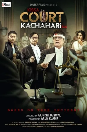 Kissa Court Kachahari Ka 2026 Hindi HQ Movie Poster