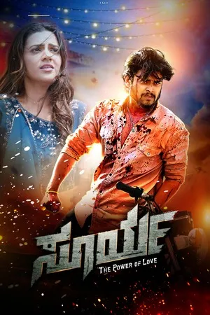 Surya Power of Love 2026 Kannada Dual Audio Movie Poster