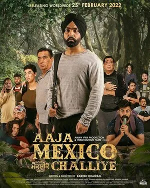 Aaja Mexico Challiye 2022 Punjabi Movie Movie Poster
