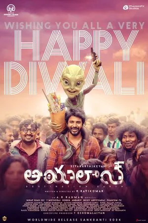 Ayalaan 2024 Hindi Dual Audio Movie Poster