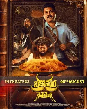 Bakasura Restaurant 2025 Hindi Dual Audio Movie Poster