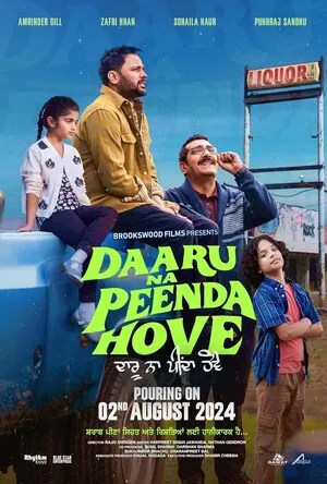 Daaru Na Peenda Hove 2024 Punjabi Movie Poster