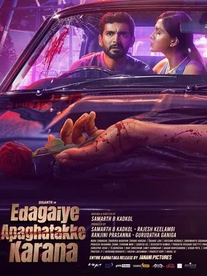 Edagaiye Apaghatakke Karana 2025 Hindi Dual Audio Movie Poster
