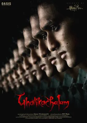 Ghatikachalam 2025 Hindi Dual Audio Movie Poster