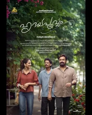 Hridayapoorvam 2025 Hindi Dual Audio Movie Poster