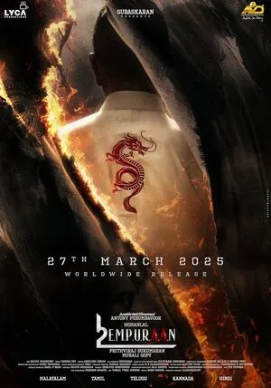 L2: Empuraan 2025 Hindi Dual Audio Movie Poster