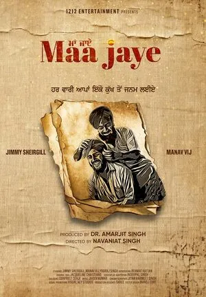 Maa Jaye 2025 Punjabi Movie Poster
