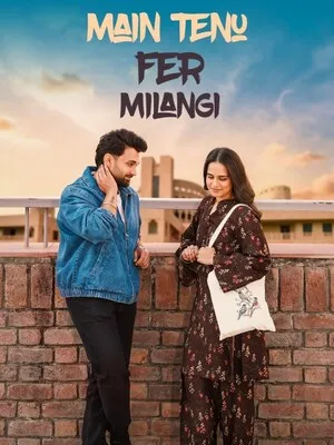 Main Tenu Phir Milangi 2025 Punjabi Movie Poster