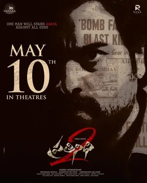 Pratinidhi 2 2024 Hindi Dual Audio Movie Poster