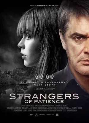 Strangers of Patience 2018 Hindi Dual Audio Movie Poster