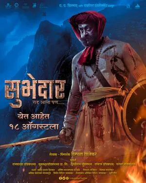 Subhedar 2023 Hindi Dual Audio Movie Poster