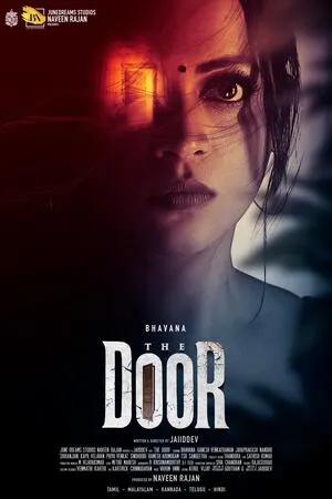 The Door 2025 Hindi Dual Audio Movie Poster