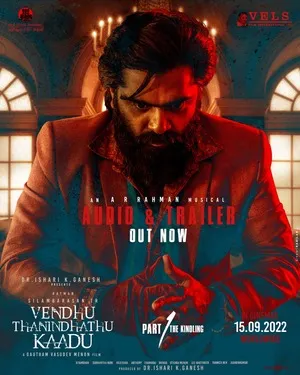 Vendhu Thanindhathu Kaadu 2022 Hindi Dual Audio Movie Poster