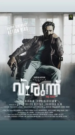 Virunnu 2024 Hindi Dual Audio Movie Poster