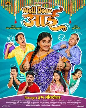 Well Done Aai 2025 Marathi Movie Poster