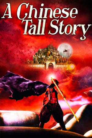A Chinese Tall Story 2005 Hindi Dual Audio 300MB Movie Poster