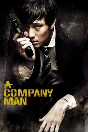 A Company Man (2012) Hindi Dual Audio 300MB Movie Poster