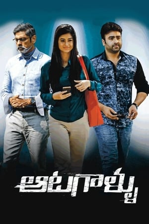 Aatagallu (2018) (Hindi -Telugu) Dual Audio [1.4GB] Movie Poster