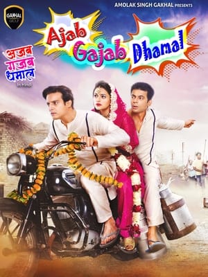 Ajab Gajab Dhamal 2023 Punjabi – Movie Poster