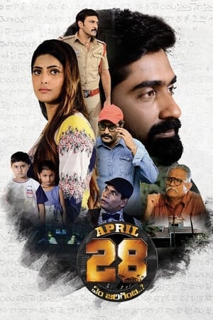 April 28 Em Jarigindi 2021 (Hindi – Telugu) Dual Audio – Movie Poster