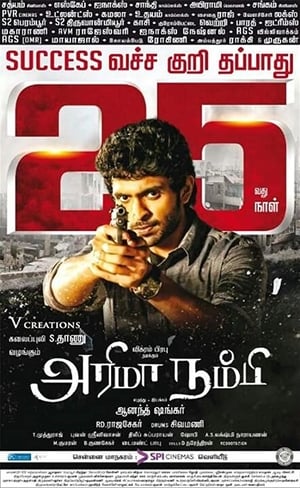 Arima Nambi (2014) Hindi Dual Audio 430MB Movie Poster