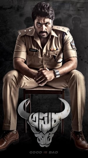 Asura 2015 Dual Audio Hindi 400MB Movie Poster