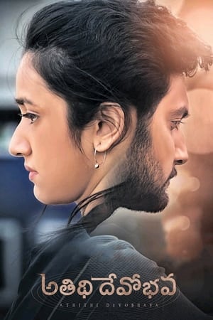 Atithi Devo Bhava (2022) (Hindi – Telugu) Dual Audio – Movie Poster