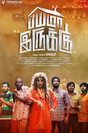 Bayama Irukku (2017) Hindi Dual Audio [1GB] Movie Poster