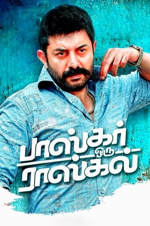 Bhaskar Oru Rascal (2018) (Hindi - Tamil) Dual Audio 450MB Movie Poster