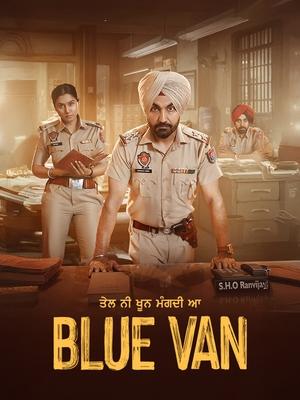 Blue Van (2024) Punjabi – – Movie Poster