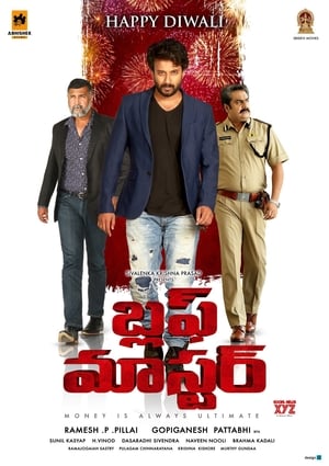Bluff Master (2018) Hindi Movie - [400MB] Movie Poster