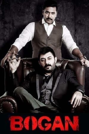 Bogan 2017 450MB Dual Audio (Hindi - tamil) Download Movie Poster