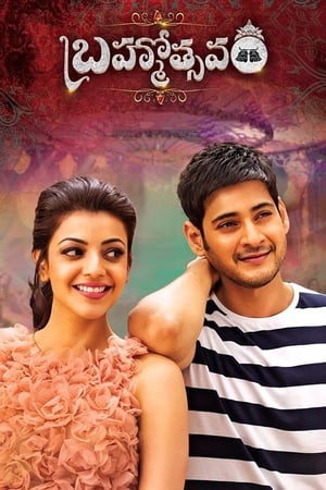 Brahmotsavam 2016 Hindi Dual Audio [1.6GB] Movie Poster