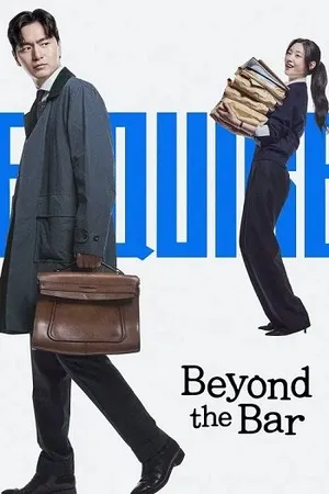 Beyond the Bar 2025 Season 1 Hindi Audio [ALL EPISODES] Movie Poster