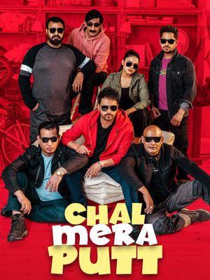 Chal Mera Putt 2019 Punjabi Movie [990MB] Movie Poster
