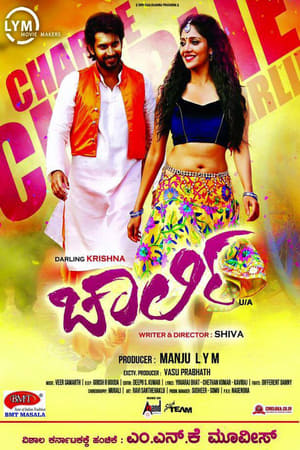 Charlie (2015) Dual Audio Hindi Full Movie - 1.6GB Movie Poster