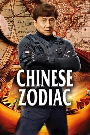 Chinese Zodiac (2012) 100mb Hindi Dual Audio movie Download Movie Poster