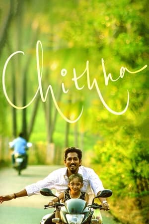 Chithha 2023 Hindi – Movie Poster