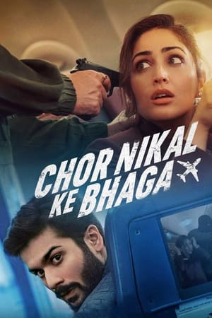 Chor Nikal Ke Bhaga 2023 Hindi – Movie Poster