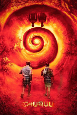 Churuli 2021 Hindi Dual Audio – – Movie Poster