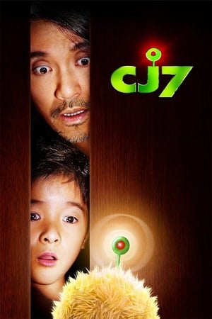 CJ7 (2008) Hindi Dual Audio [940MB] Movie Poster