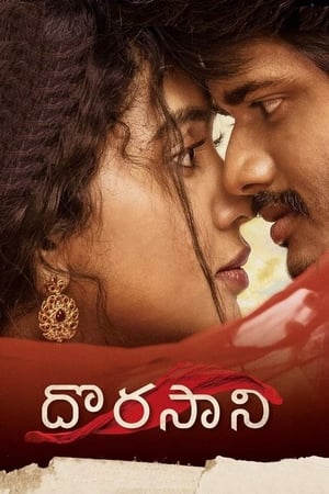 Dorasani 2019 (Hindi – Telugu) Dual Audio 400MB Movie Poster