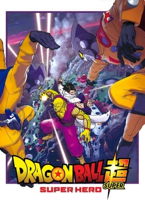 Dragon Ball Super: Super Hero 2022 Hindi (Cleaned) Dual Audio – Movie Poster