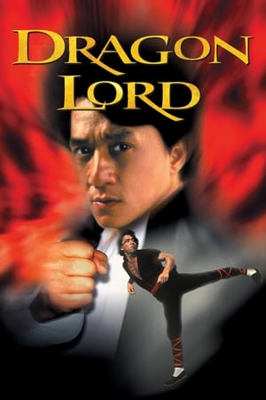 Dragon Lord 1982 Hindi Dual Audio [1.1GB] Download Movie Poster