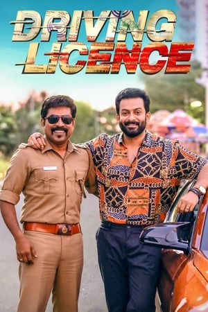 Driving Licence 2019 Hindi (HQ-Dub) – Movie Poster